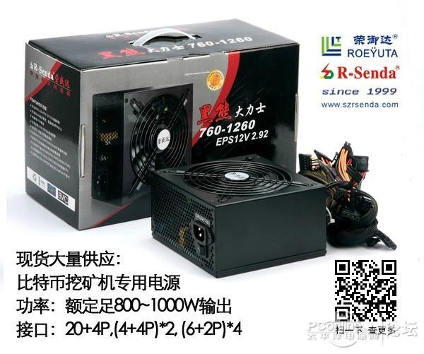 荣御达15年专业计算机电源/工控电源工厂 匠心铸就工控电脑的可靠心脏